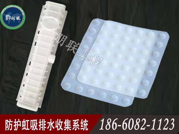 安陽(yáng)塑料排水板,鄭州虹吸排水收集系統(tǒng)