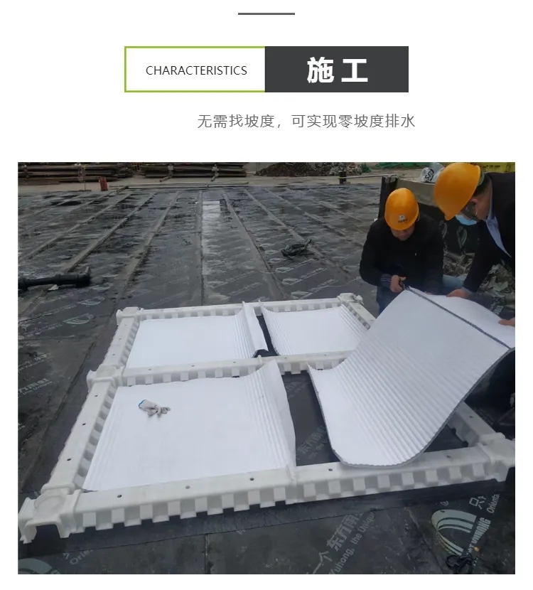 婁底排水板,郴州防護(hù)虹吸排水收集系統(tǒng)在